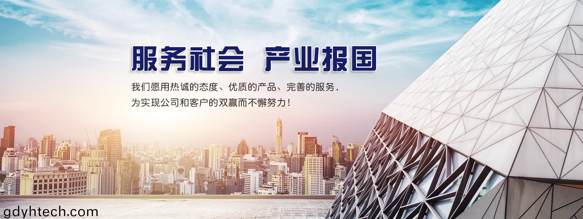 幻燈片廣告二