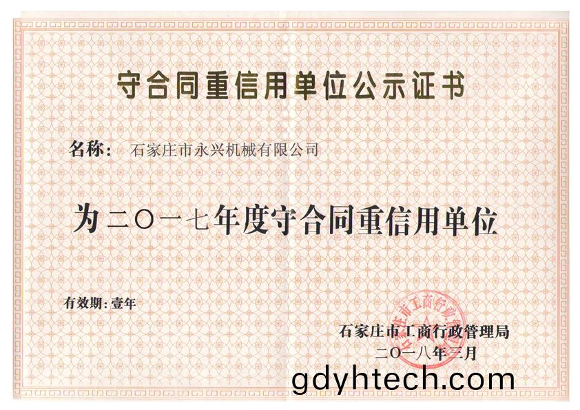 creditworthy company