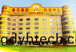 魯蘤蘤生油有限公司