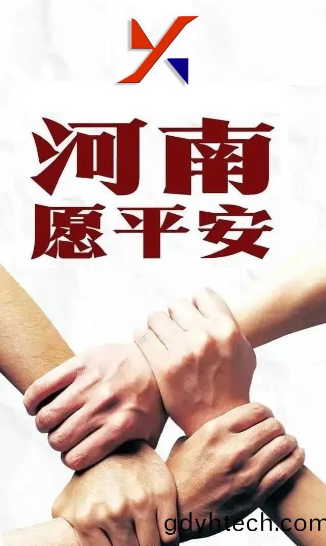 百度圖片_20210729153907.jpg