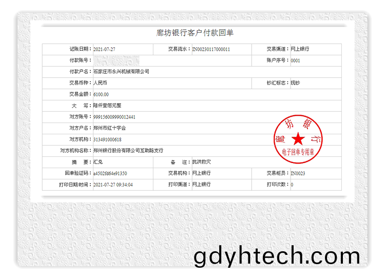 百度圖片_20210729153834.png