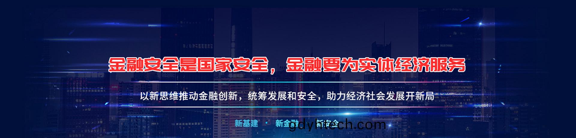 金螎科技業(ye)務(wu)及(ji)産(chan)品(pin)